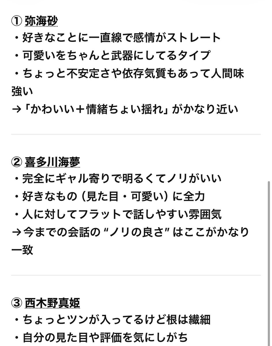 ₹˝ｬʓ₹˝ｬʓうさﾋﾟｯﾋﾟ♩ tweet media