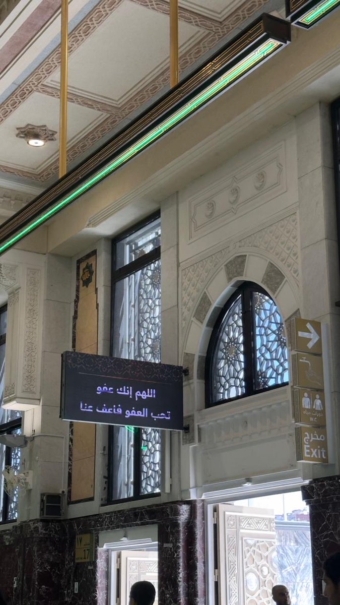 HASSAN_ALASKAR's tweet photo. اللهم إنك عفو تحب العفو فاعف عنا https://t.co/9DyceuNjwK