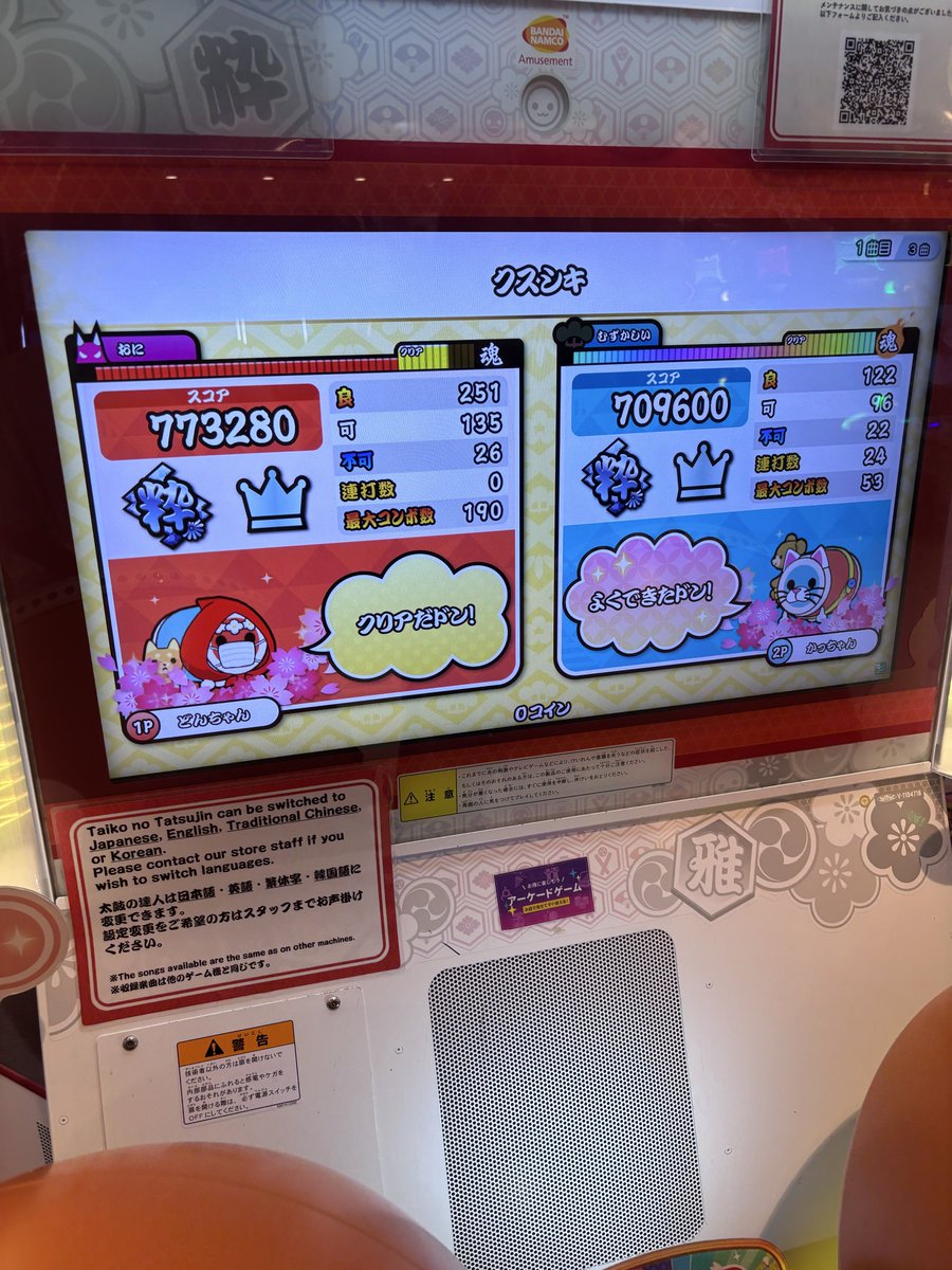 あすお tweet media