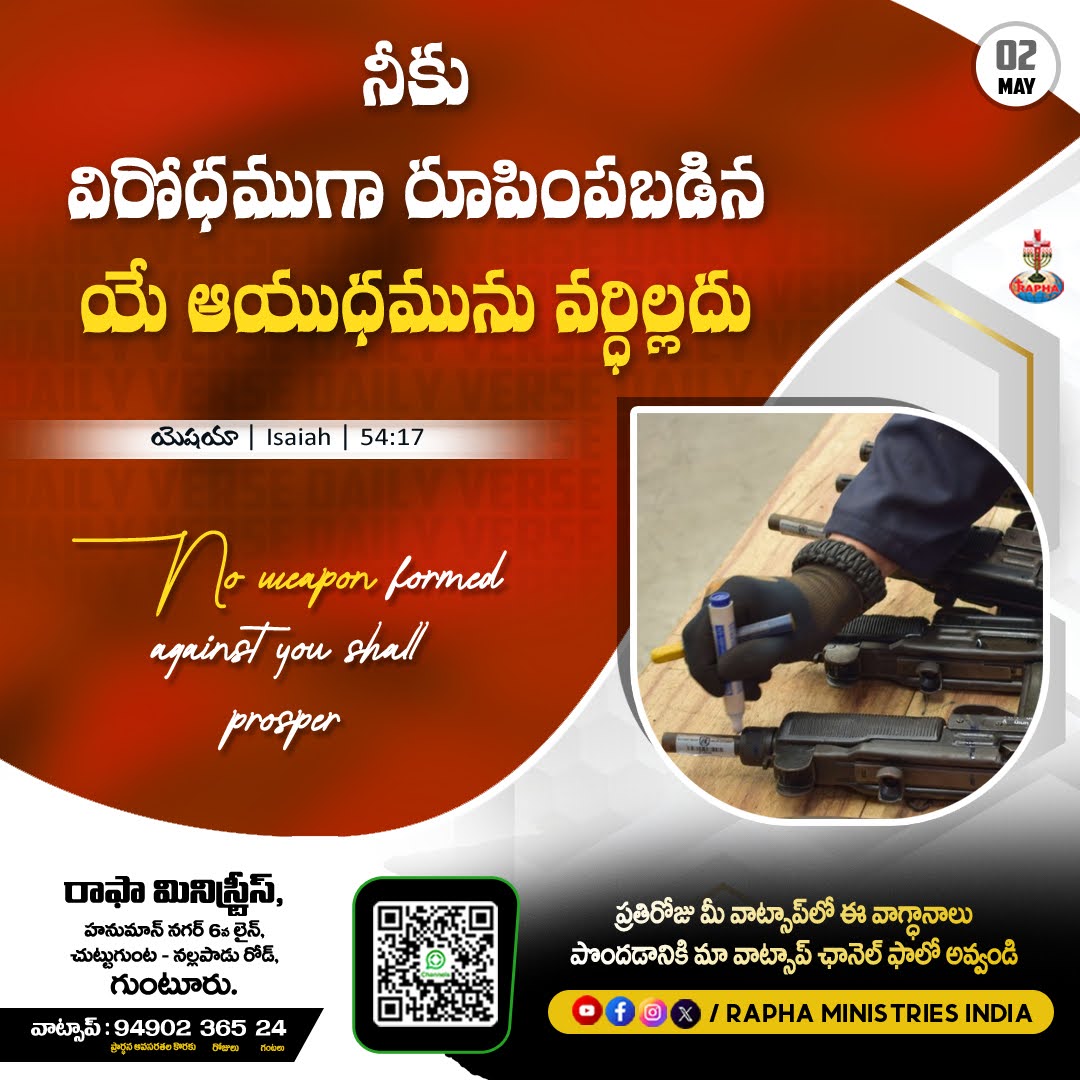 Rapha Ministries India (@IndiaRapha) / Posts / X