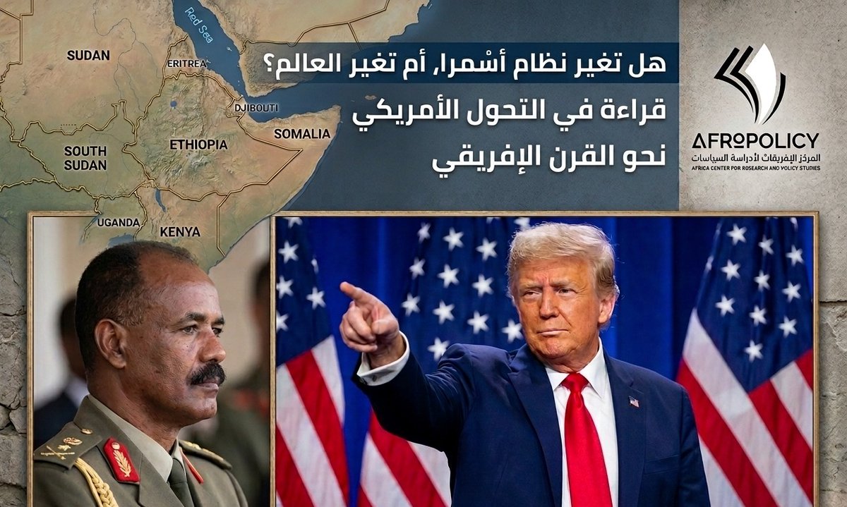 Afro_policy's tweet photo. 📍 هل تغير نظام أسمرا أم تغير العالم؟

تحرك أمريكي لافت نحو إريتريا يثير تساؤلات حول طبيعة التحول في العلاقة.

.

📎 قراءة كاملة:
https://t.co/WcLpmTsPWe

#أفروبوليسي #إريتريا #القرن_الإفريقي https://t.co/pr77DouDdg