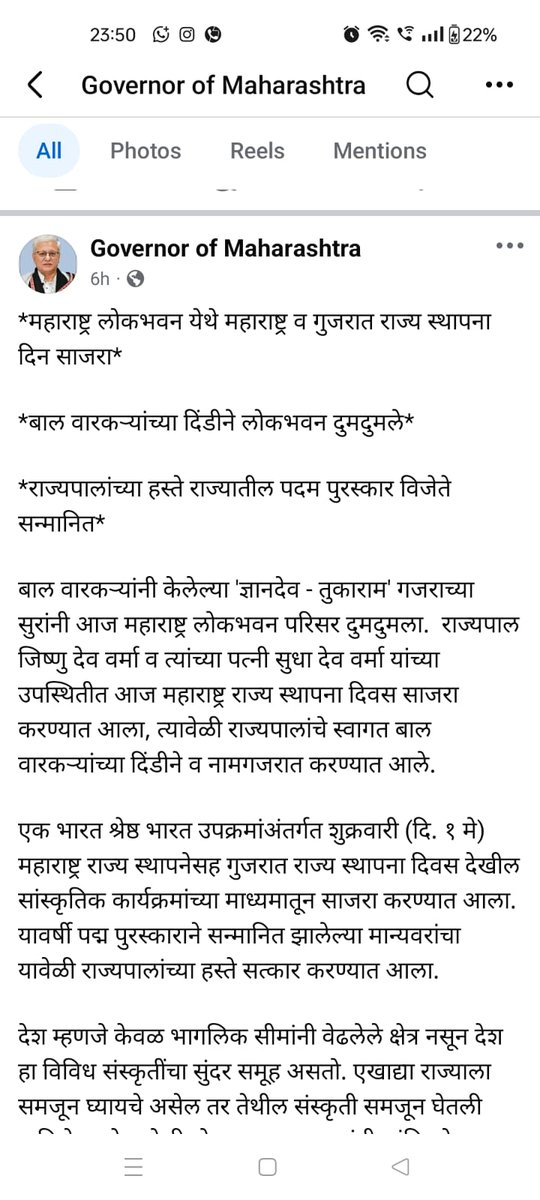 Dr. Deepak Pawar दीपक पवार tweet media