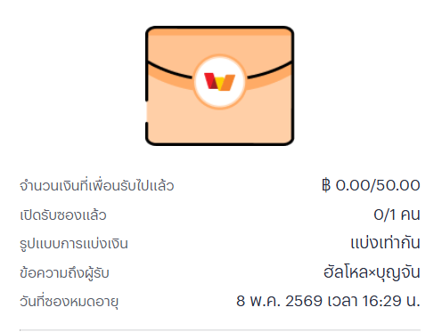 ฮัลโหล โตยุไส tweet media