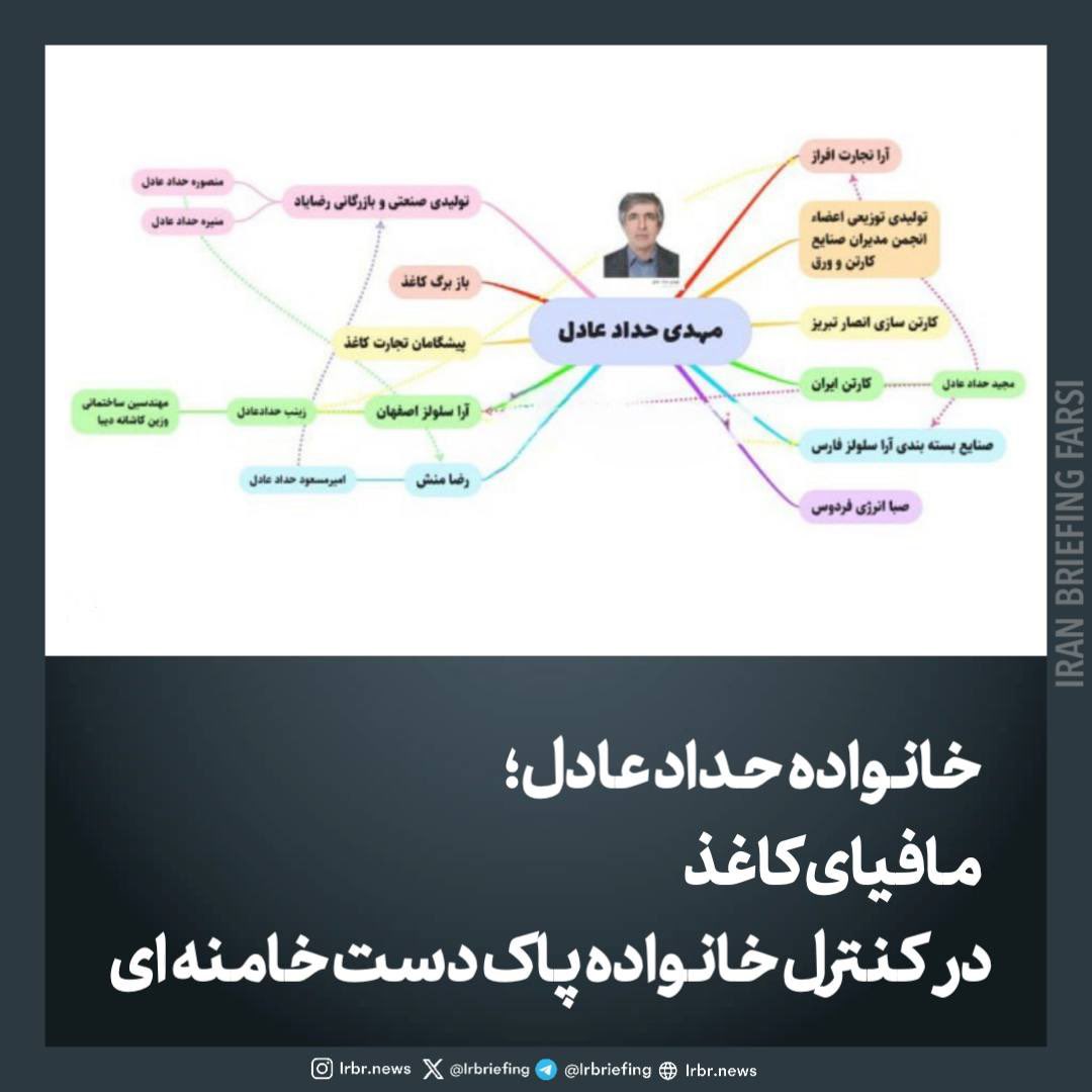 Amir Farshad EBRAHIMI tweet media