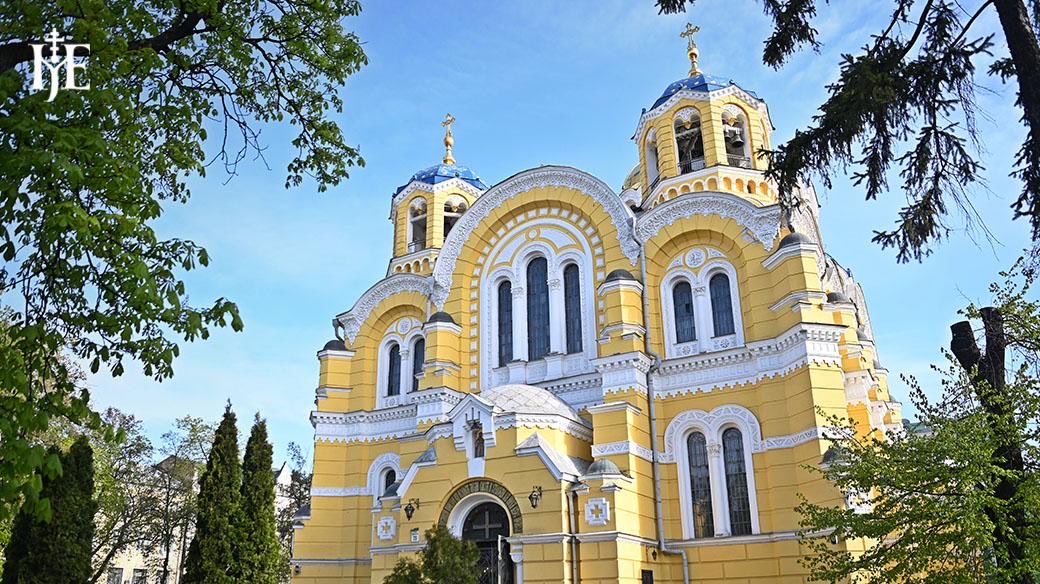 Митрополит Епіфаній tweet media