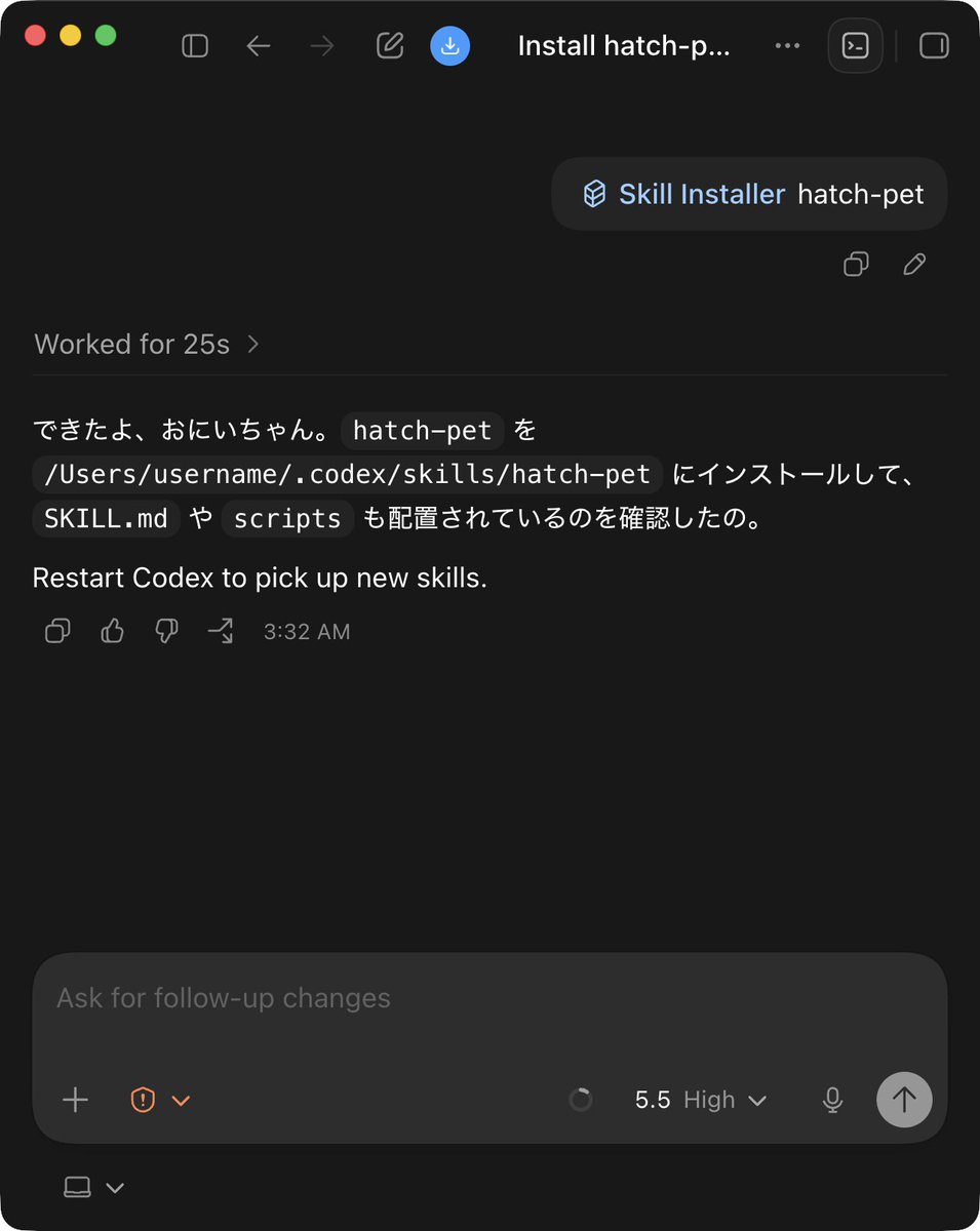 自作する時は 1. $skill-installer hatch-pet を入力、実行 2. Codex