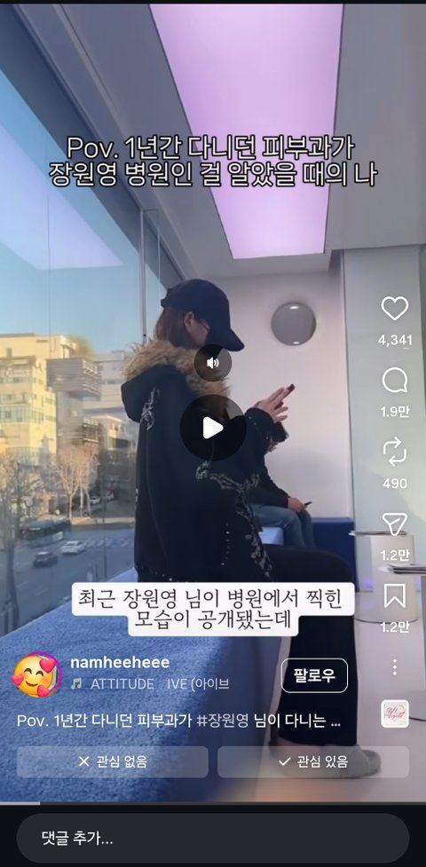 pannchoa tweet media