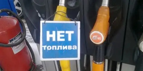 KShevchenkoReal's tweet photo. ⚡🇷🇺 Russia has moved its #FuelSector to “manual control” after repeated 🇺🇦 strikes on oil refineries. This means the state is now directly deciding who gets fuel & how much, instead of letting the market balance supply & demand. Refining output has dropped to a 17-year low - about 4.7M bpd, roughly‼️10% less than before, per @MoscowTimes. With less fuel being processed, supply becomes tighter. As a result, gasoline prices in 🇷🇺 have risen about 📈 20% during peak disruptions. It is likely that the Soviet-style fuel rationing system, with gasoline coupons, may soon return to Russian gas stations for a prolonged period. #MakeRussiaPay