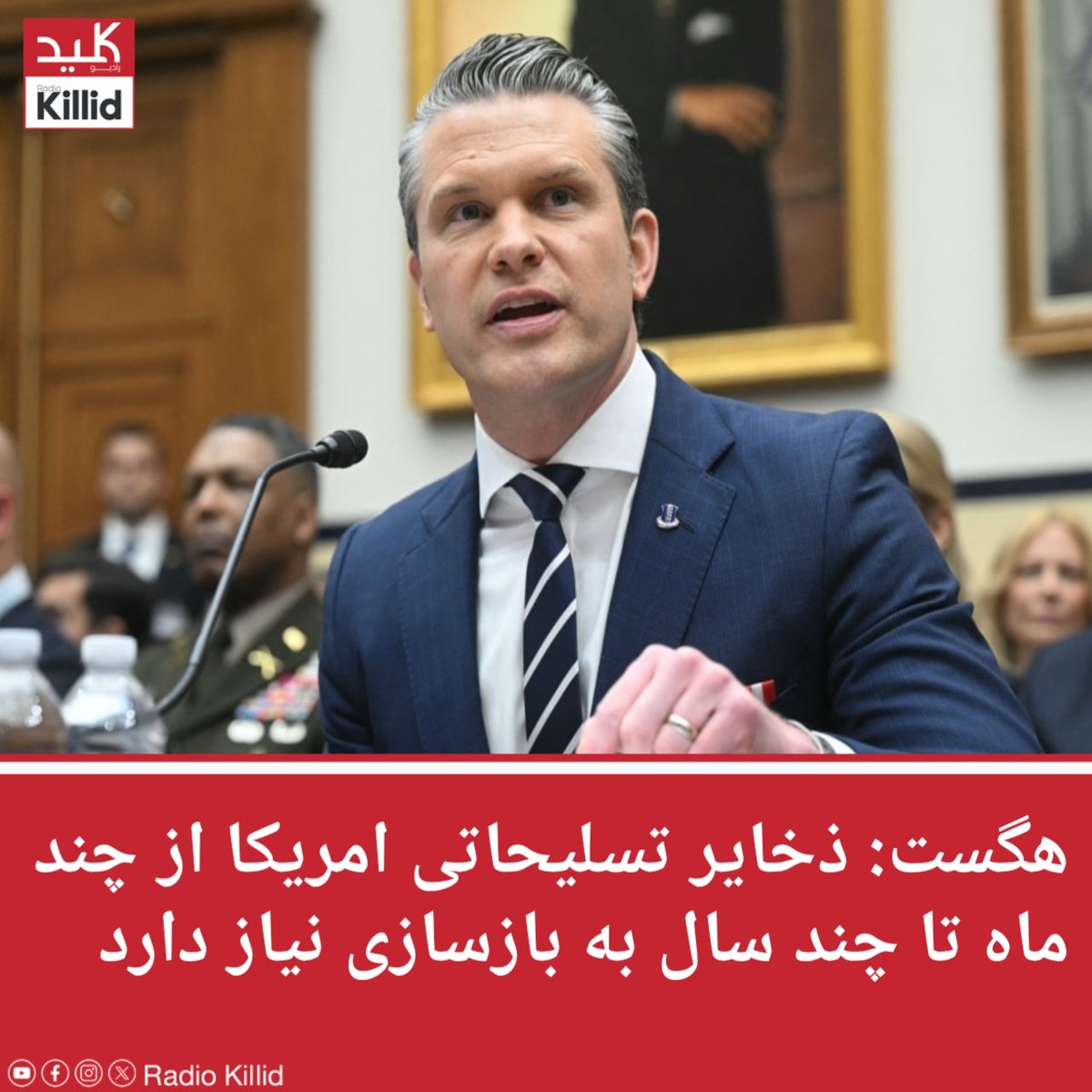 Radio Killid - رادیو کلید tweet media