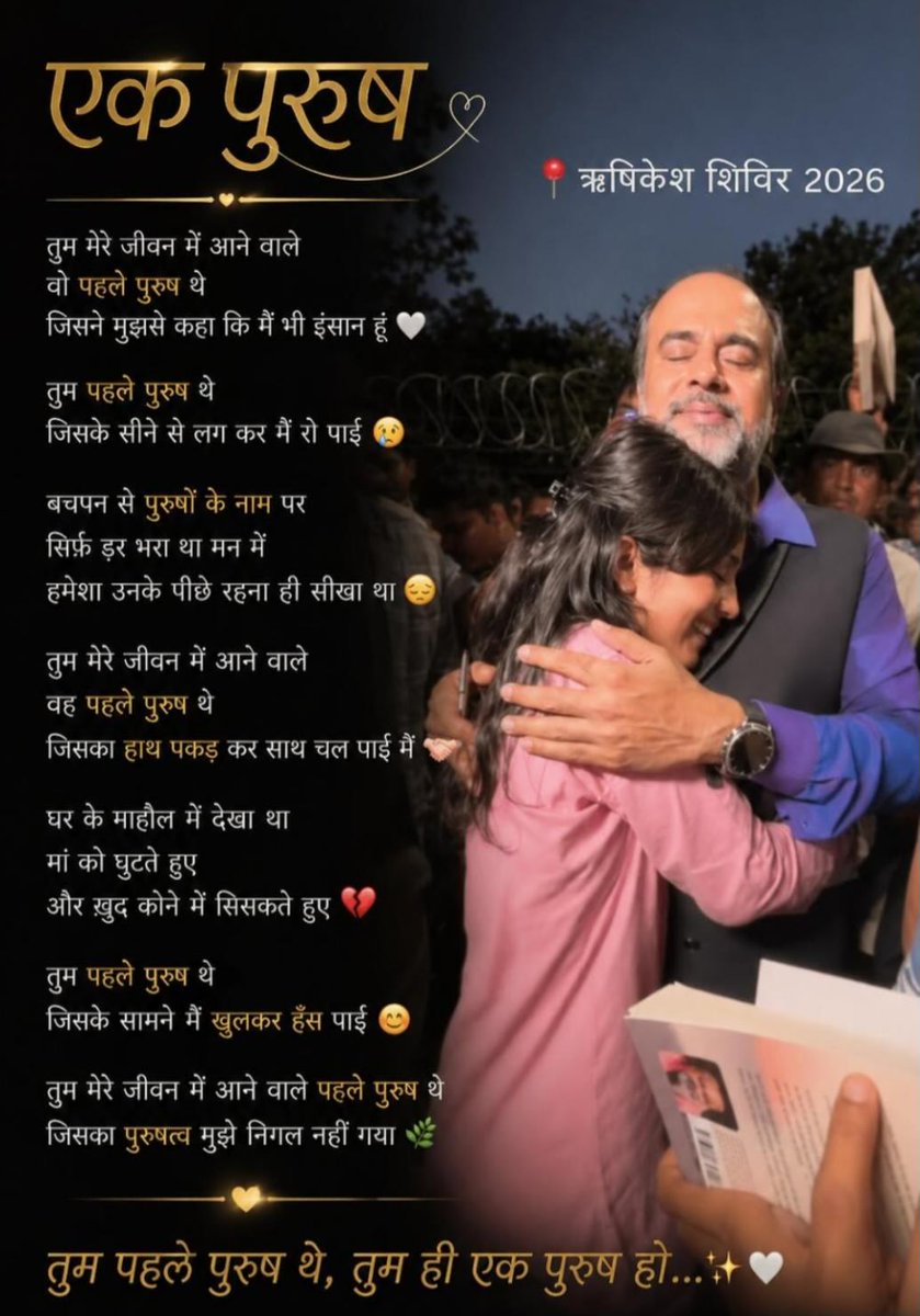 Adarsh Gupta tweet media