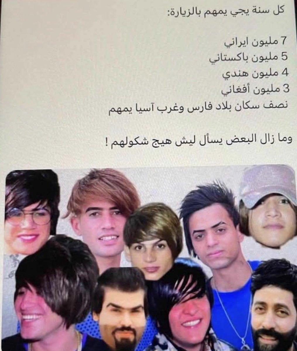 معاويه الادلبي tweet media