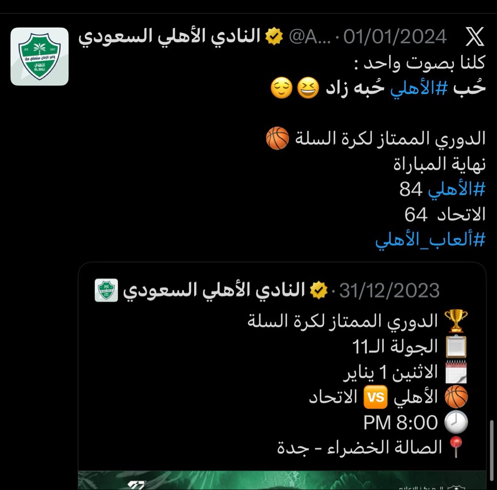 خليل tweet media