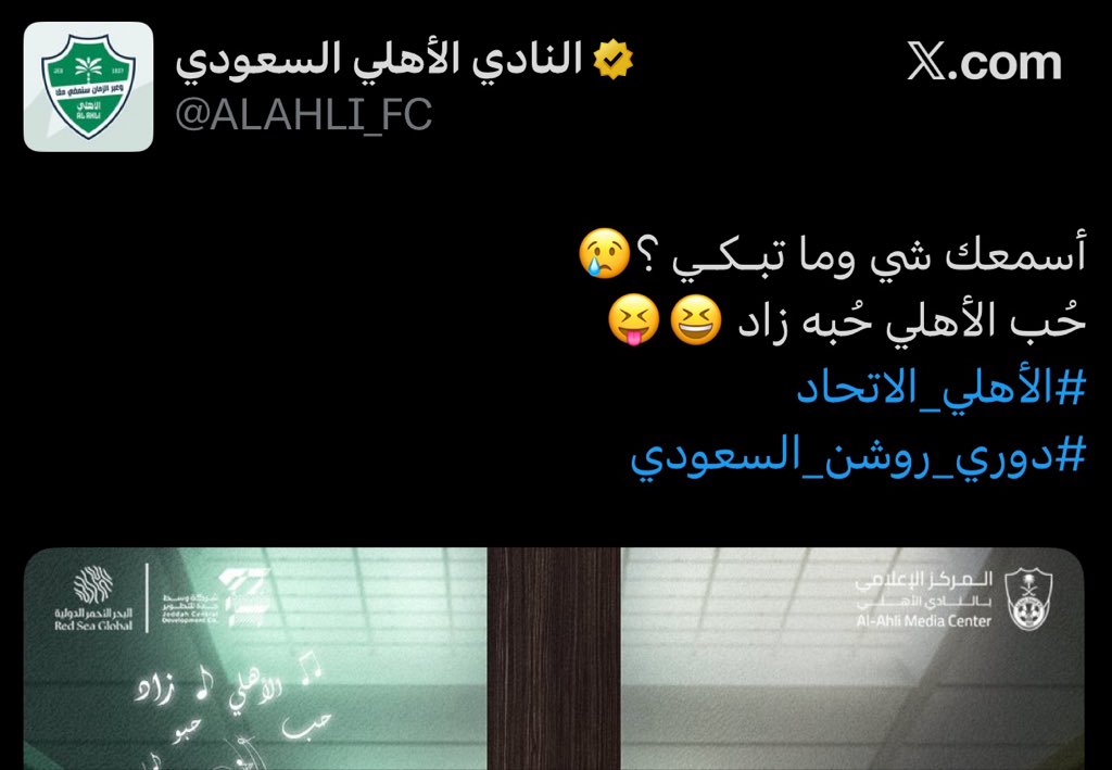 خليل tweet media