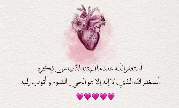 ميار tweet media