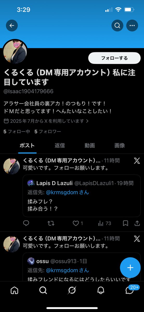 くるくる tweet media