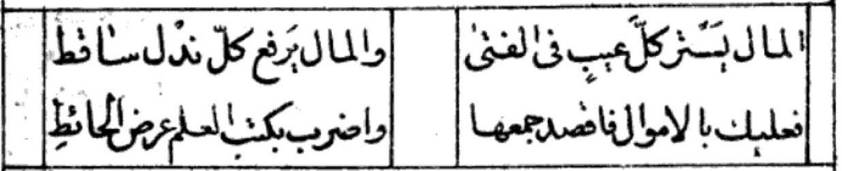 ٰ tweet media
