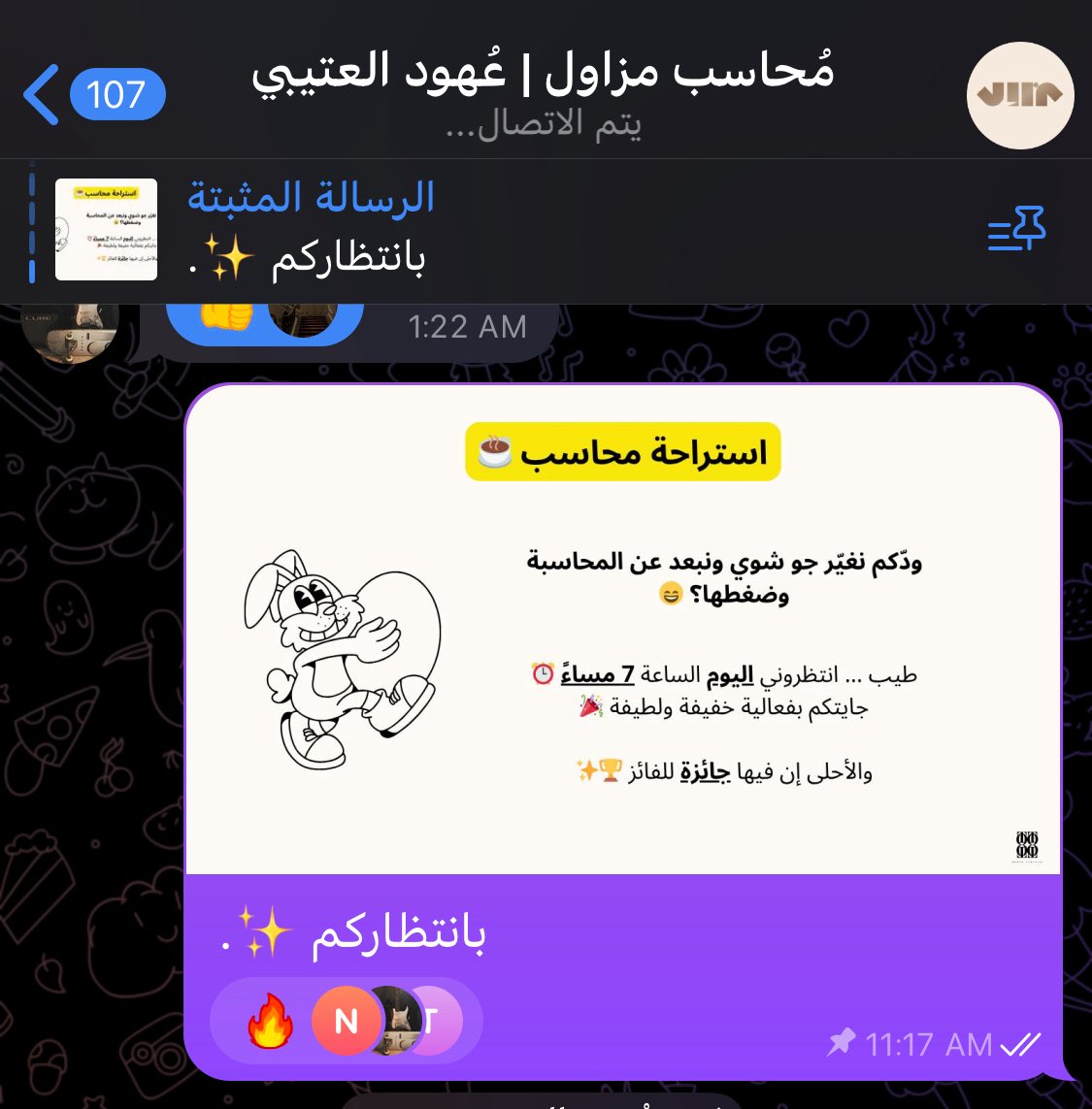 عُهود العتيبي | OHOUD ALOTAIBI tweet media