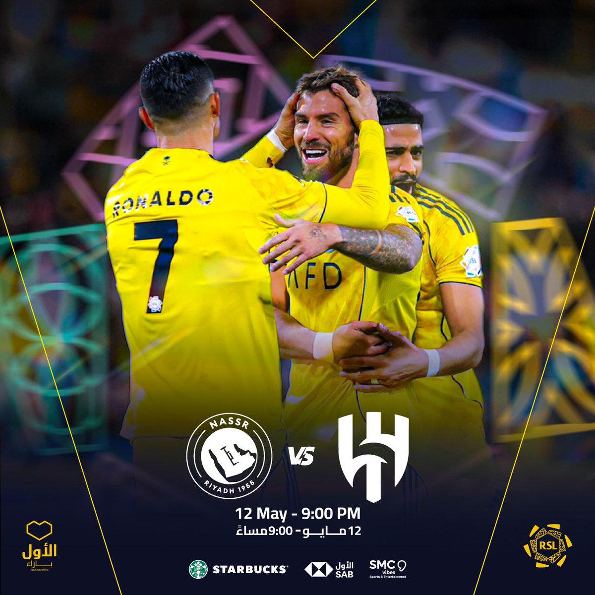 عبدالرحمن | تذاكر tweet media