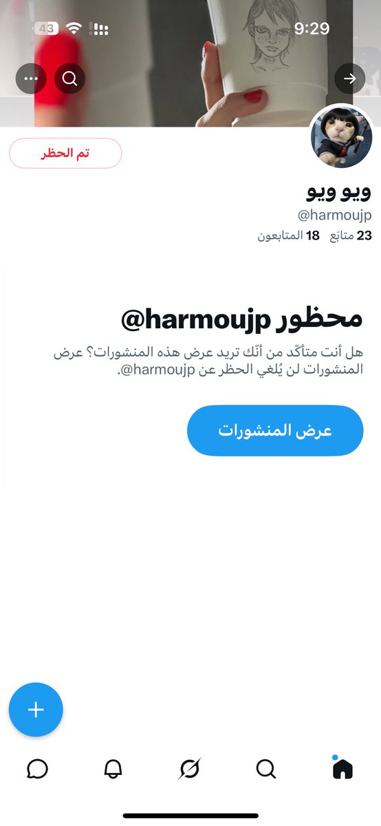 قمر خمسة عشر tweet media