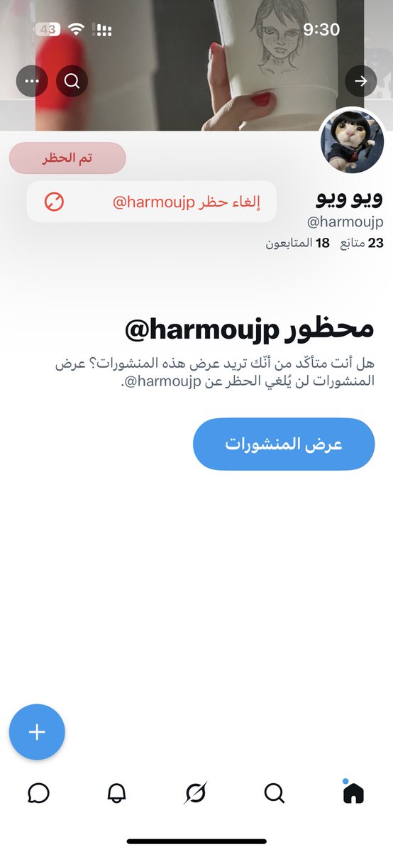 قمر خمسة عشر tweet media