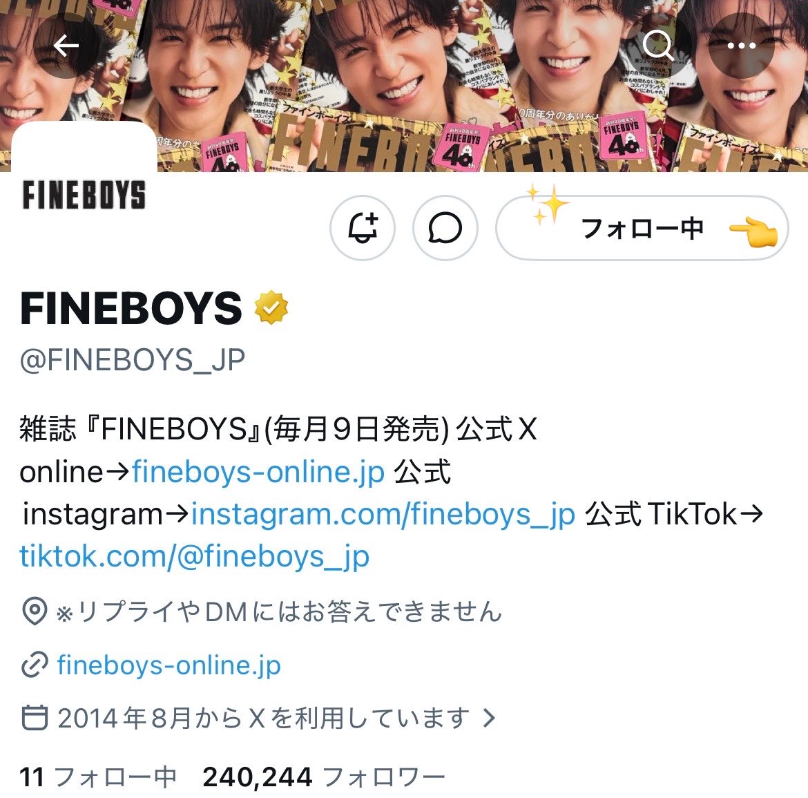 ひま tweet media