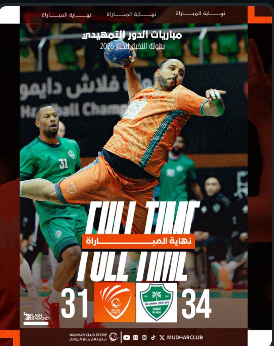 🤍فاضل المغاسلة 🧡 tweet media