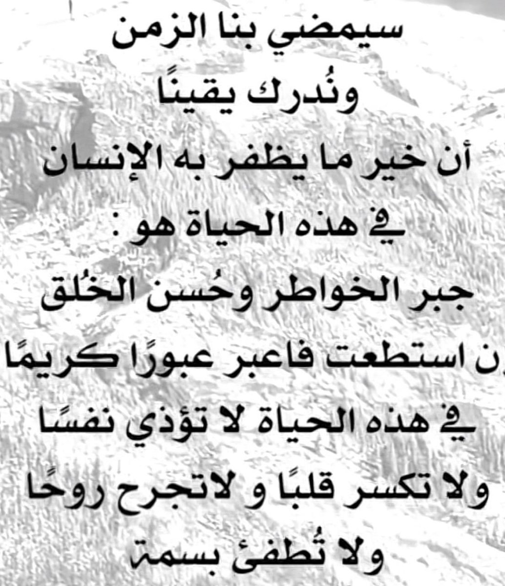 المدربة .أميمة الشنقيطي tweet media