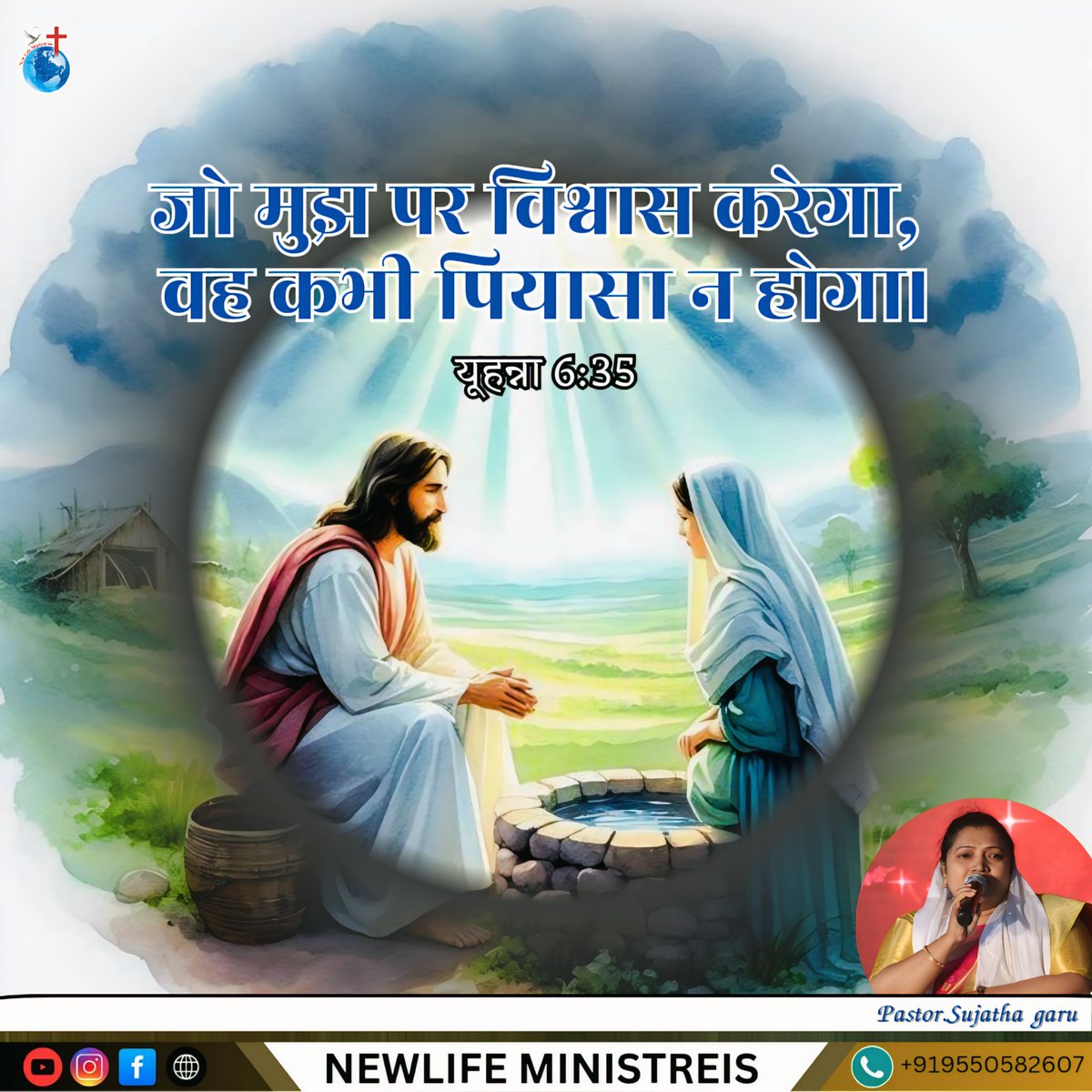 vetasujatha's tweet image. Praise the LORD 🙌🙏 
In Christ, every unseen hunger finds its eternal answer.”
#GloryToGod #love #light #life #praiseandworship #jesusismystrength #eternal #Amen #hallelujah