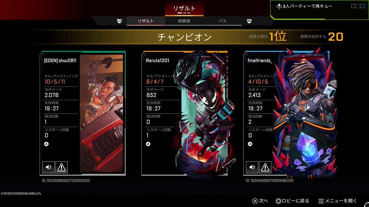 らるた^ ^ tweet media