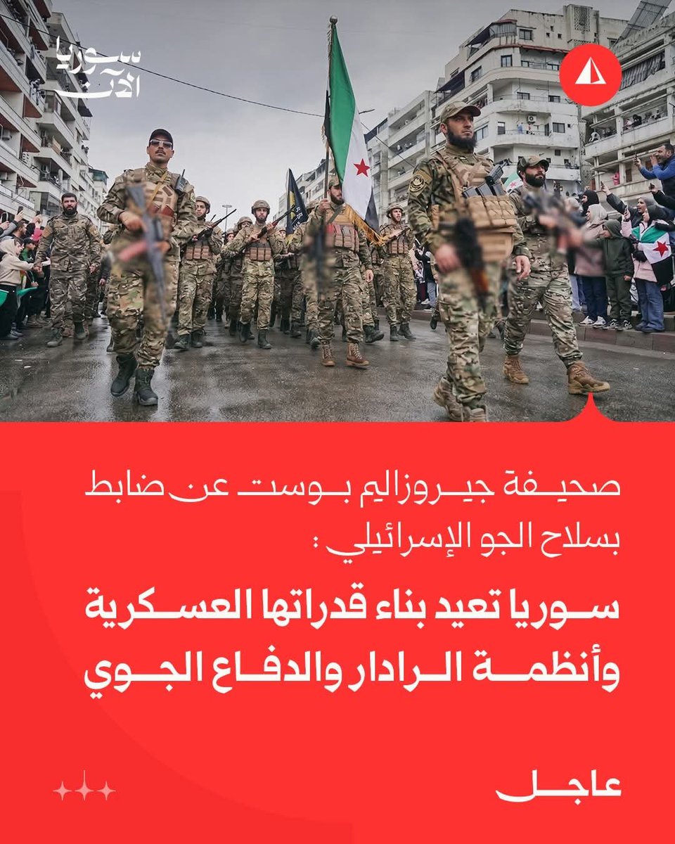 رشاد الشواشي 🇹🇳🇵🇸 tweet media