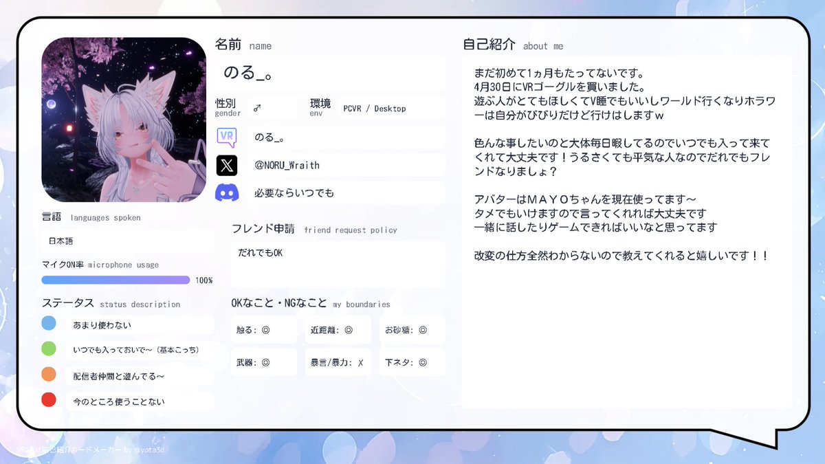 のる_。 tweet media