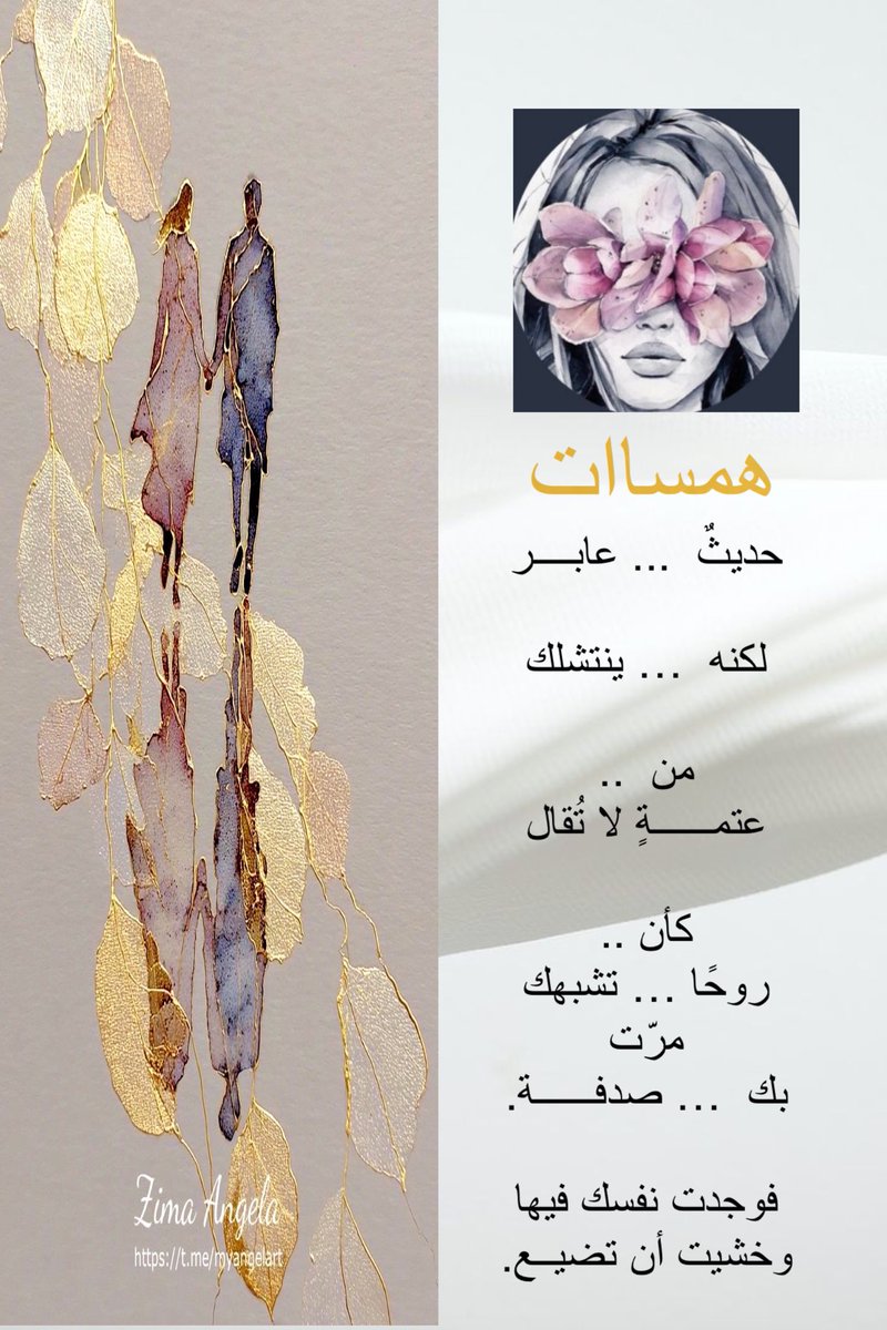 ‏ AL-TAMIMI tweet media