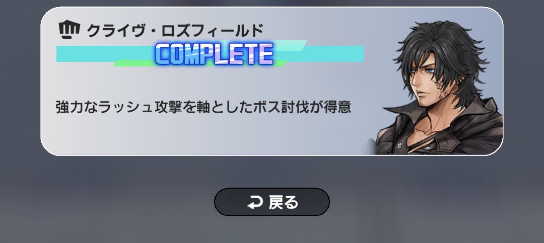 やったよ兄さん