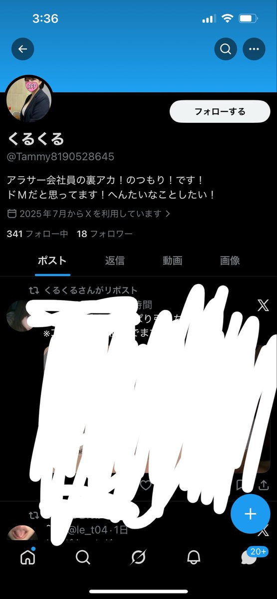 くるくる tweet media