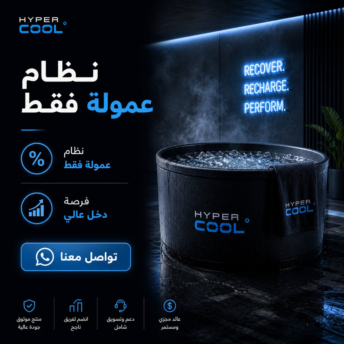 Hypercool tweet media