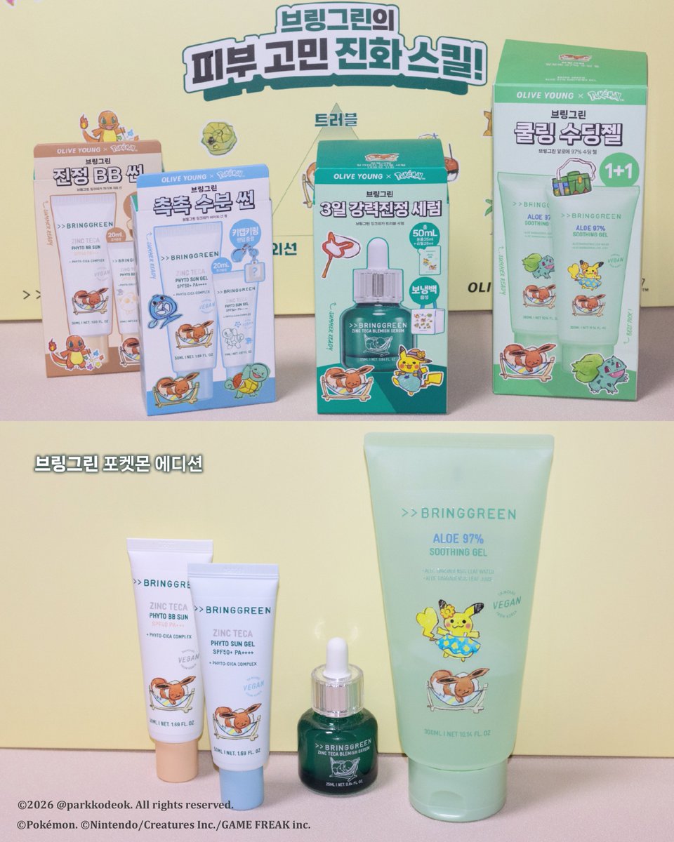 박코덕 tweet media