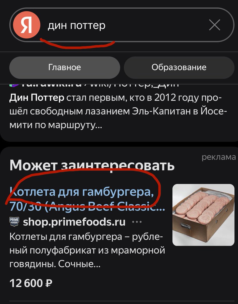Забавно. Хотя лепешки были бы уместнее в данном случае