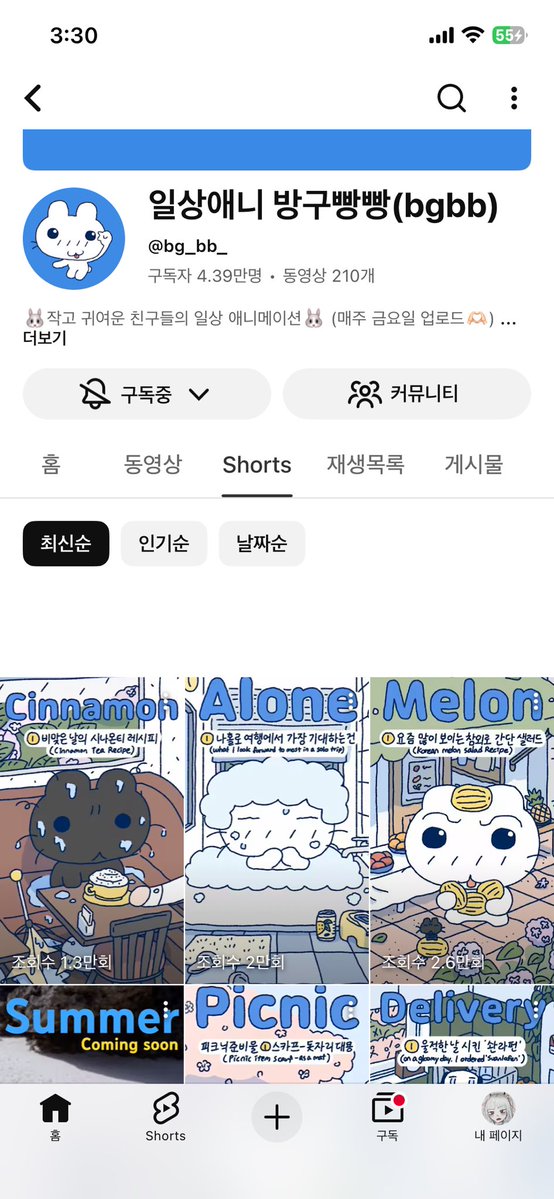 집에가고싶어요 tweet media