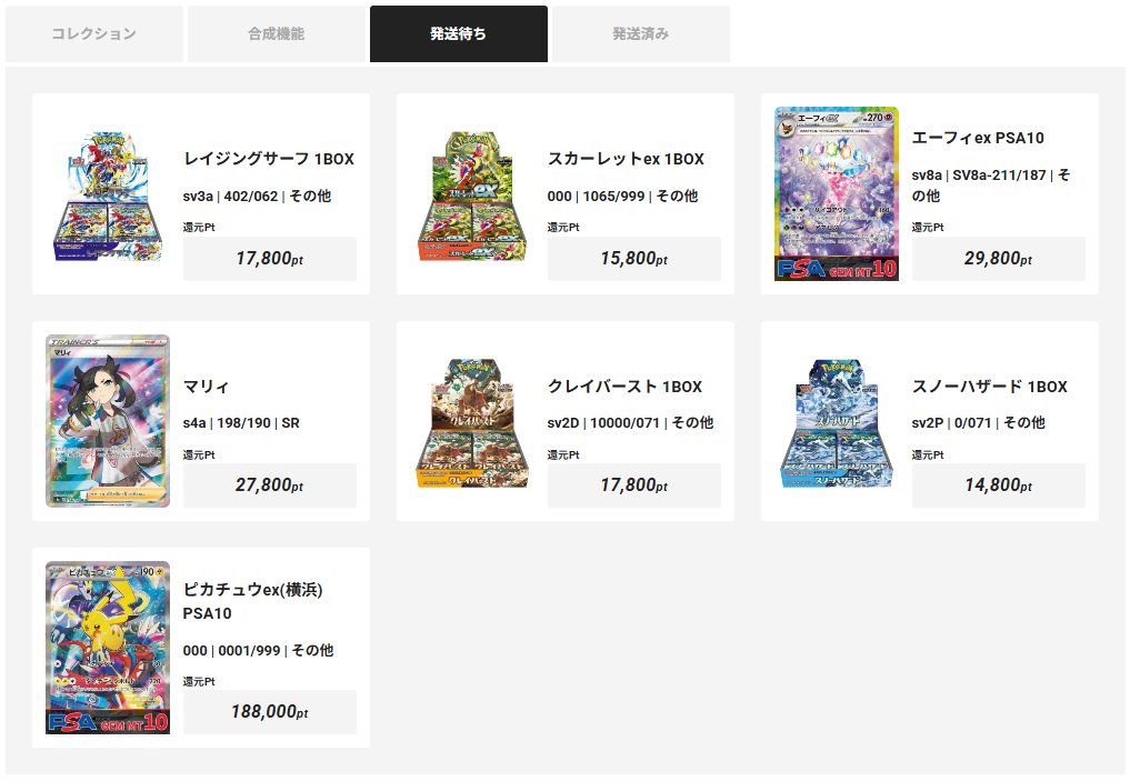 アライさん tweet media