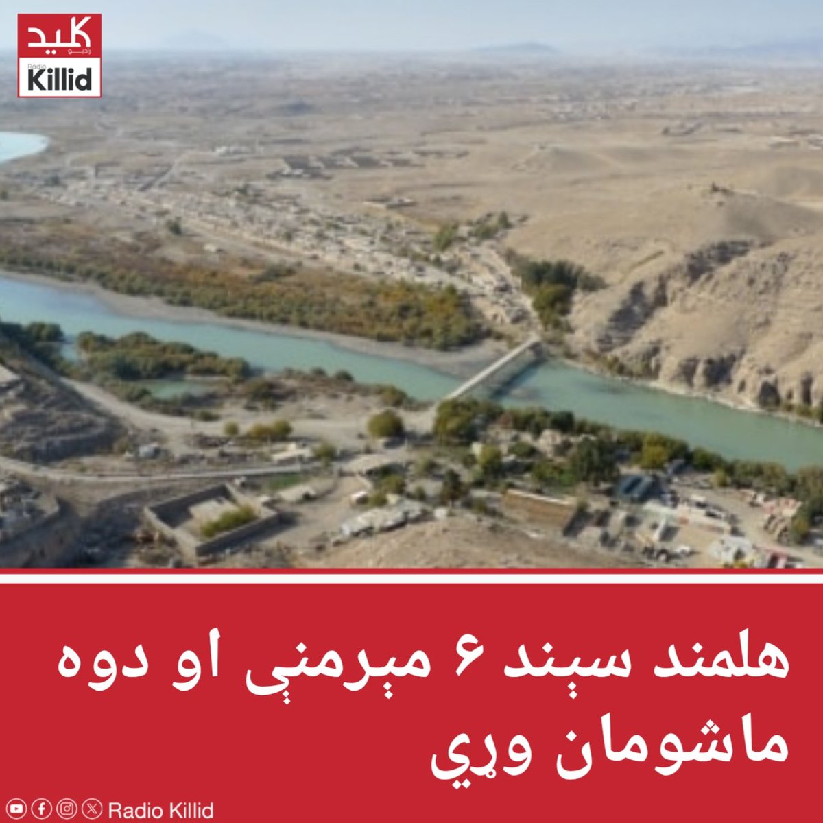 Radio Killid - رادیو کلید tweet media