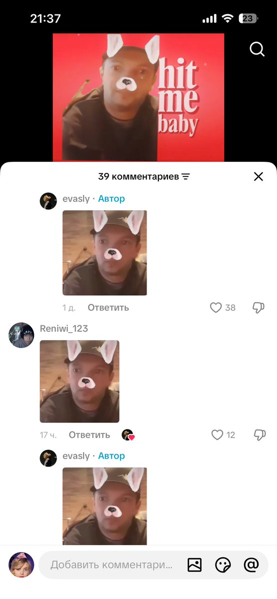 Все еще люблю интернет и его юзеров
