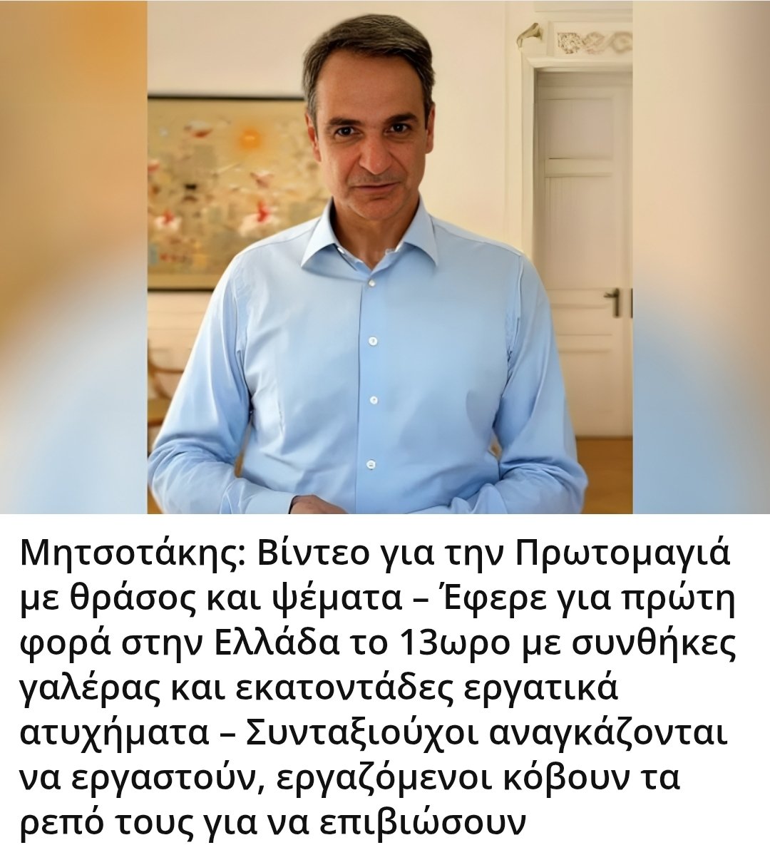 Karditsastakra tweet media