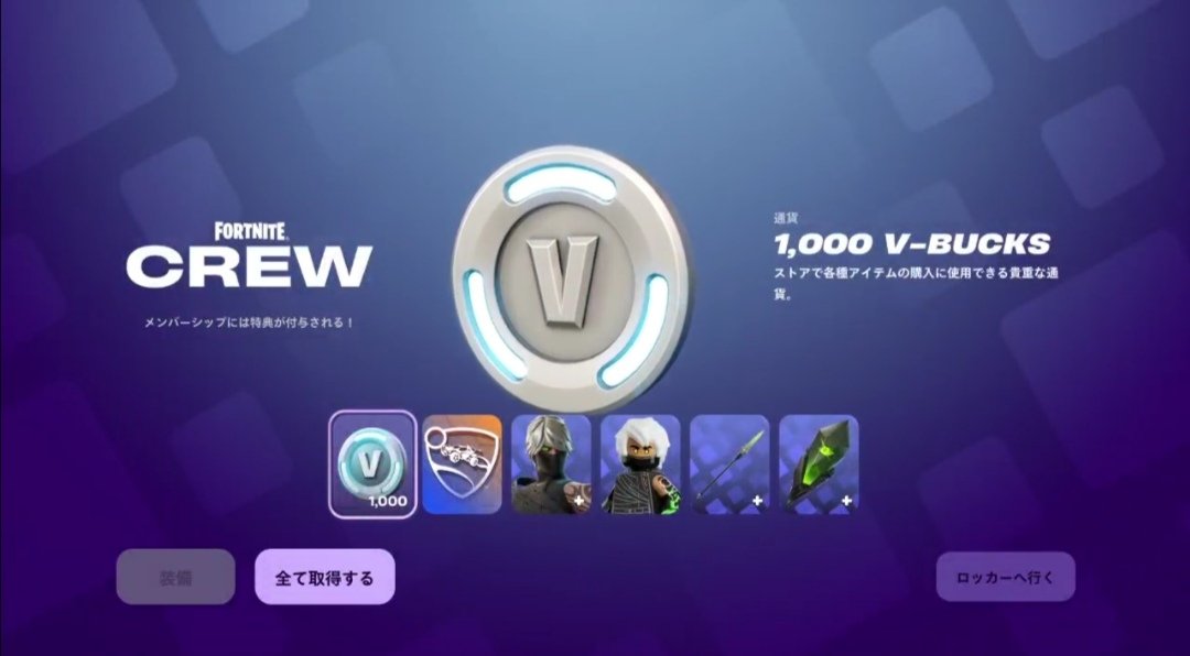 aemagikNJZ's tweet photo. He ganado dos meses de fortnite crew por la ruleta en discord,  gracias a @Castgfishy por el premio y a @julzoide04 por aplicarlo en mi cuenta :3 🎉
#CastgLegit #JulZLegit https://t.co/gSv7gOGWtQ