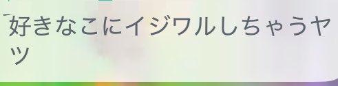 とろろ tweet media
