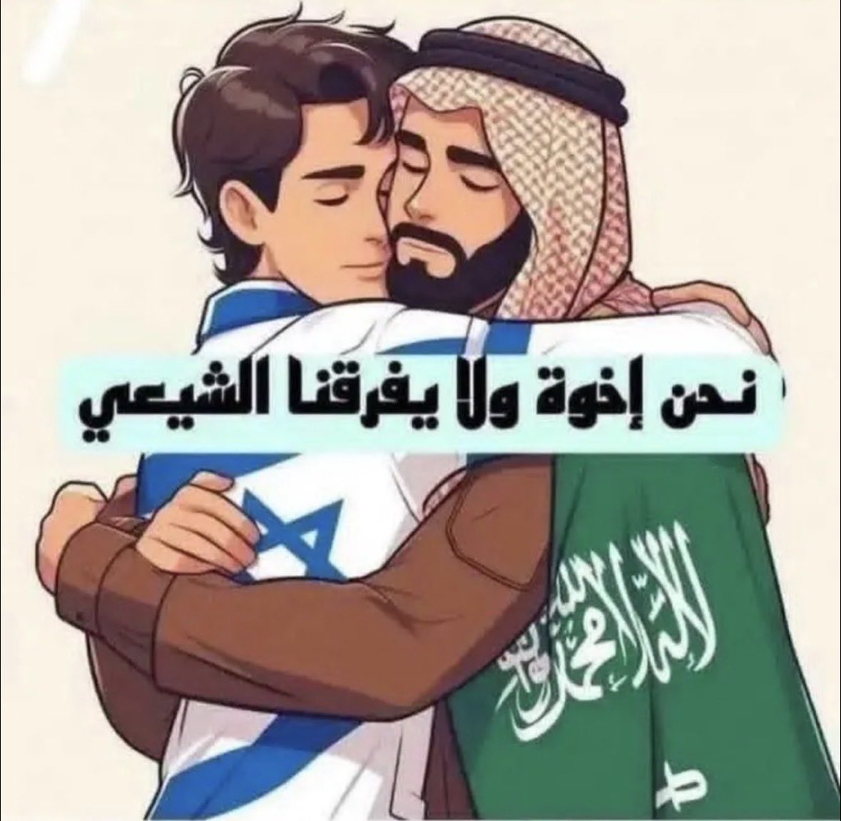 Bin Muhammad 👑 tweet media