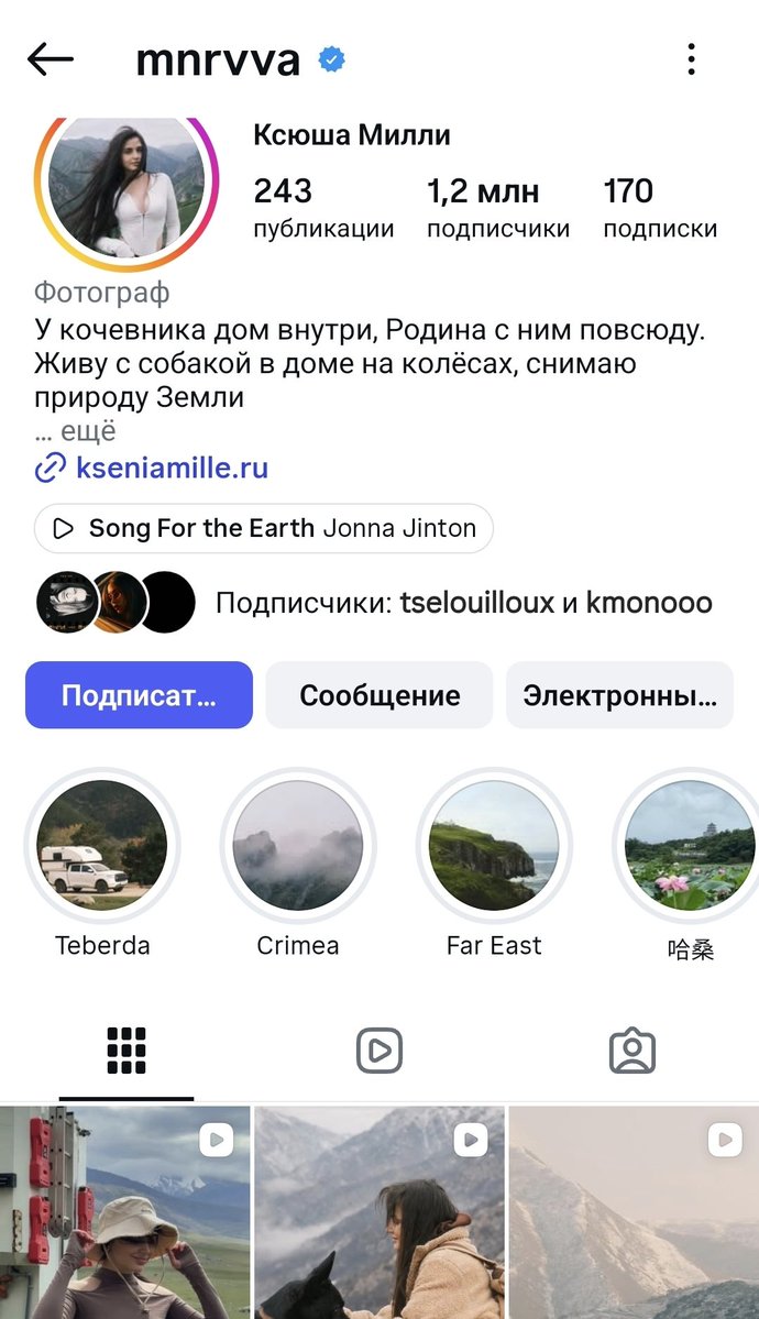 Грета Рокальд🎭 tweet media