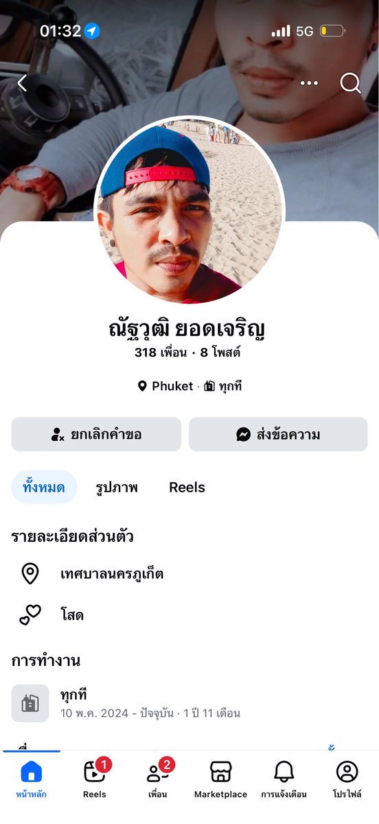 Mookda tweet media