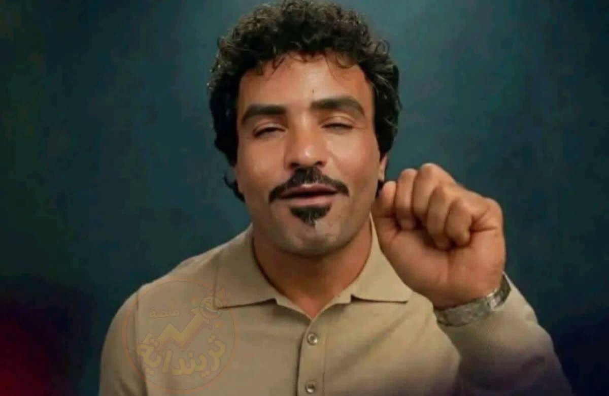 456360Bara3's tweet photo. لو سمحت خلي بن شرقي  يطفي النور https://t.co/oAo4Vgt9ao