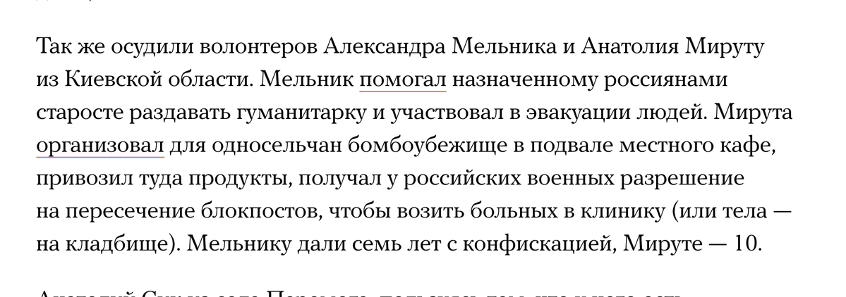 Yulia Latynina tweet media