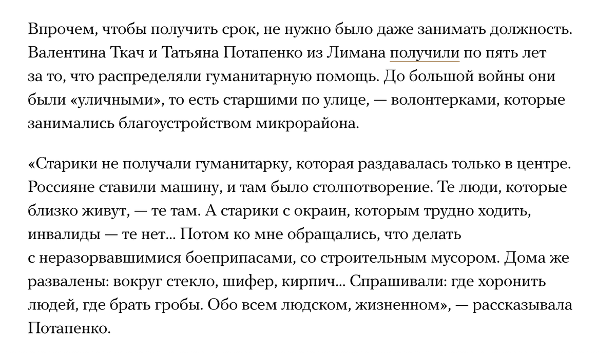 Yulia Latynina tweet media